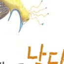 네스토