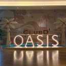 디오스테이2 | 부산 해운대 엘시티 클럽디오아시스 스파 찜질방 청수당 꿀팁