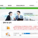 서울 사회복지사실습 기관 ① (강남구~도봉구)