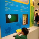 정상태권도장 | 50. 5살 아이와 겨울 대전 여행 가볼만한곳 11. 엑스포시민광장 야외스케이트장, 썰매장, 빙어체험