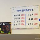 송정리녹두빈대떡 이미지