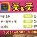스킨케어풋앤풋 네이버블로그