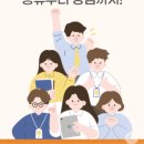 ㈜다인환경 네이버블로그