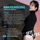 에스핏필라테스 - 포천시 호국로 689 | 에스핏필라테스