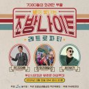 조방로10번길 이미지