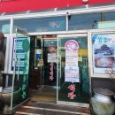 송원식당 | 광주 애호박찌개 육회비빔밥 맛집 송원식육식당 솔직후기