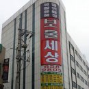 생활용품전문점 이미지