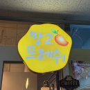 구읍씨 | 영종도 구읍뱃터 오션뷰 카페 빙수맛집 ㅣ망고프레쉬 구읍뱃터점