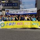 구미 인의초등학교 구미일보