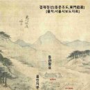 종로-신교-종로-신-142 | 창신동·숭인동 톺아보기 ㉑ 동관왕묘