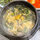 월영갈비 이미지