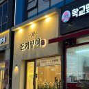 돈기부여 이미지