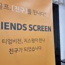 제이앤제이 스크린골프존 이미지