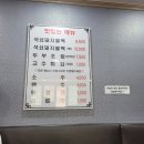 미정석쇠돼지불백