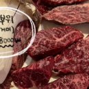 대성한우암소식육식당