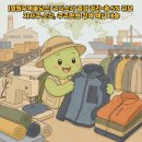 주식회사명홀딩스