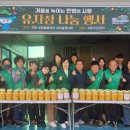 국동경로당 이미지