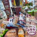 현대할인마트 | 롯데자이언츠빵 구매후기 및 크보빵 할인 구매방법