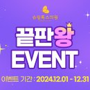 슈링톡스의원 이미지