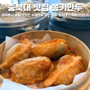 한가득과일흥덕 | 청주 충북대맛집 몽키만두 직접 빚은 수제만두에 제철과일까지 맛있었던 찐 후기