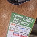 라화공방 양정점 이미지