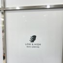 로앤학원