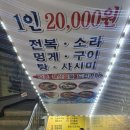 탐라약국 이미지
