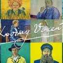 Loving Vincent 이미지