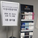 수성구여성합창단 수성사랑음악회 이미지