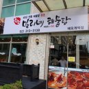 애오개역 4번 출구 앞 이미지