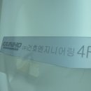건호엔지니어링 네이버블로그