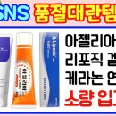 꿈꾸는약국 네이버블로그