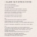 비쥬뷰티끄 | 경산 속눈썹펌 비쥬뷰티끄 솔에스테틱 경산점 내돈내산 시술후기 1년째 재방문