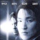 쉬리 이미지