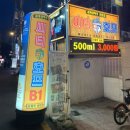 반포대로26길 75 이미지