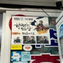모녀밥상 | 속초맛집 모음집 모녀가리비 속초홍게 동명활어센터 내돈내산 포장후기