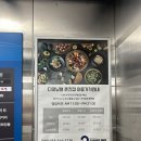 다이닝원 춘천점 | [춘천맛집]초밥 뷔페 메뉴 주차 내돈내먹 후기_다이닝원 춘천점