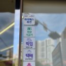 석림약국 이미지