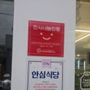 제비파스타앤리조또 - 기장군 차성남로89번길 5-12 | 제비파스타앤리조또