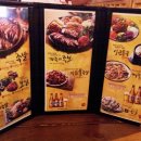 가장맛있는족발 - 용인시 기흥구 동백중앙로 283 | 가장맛있는족발