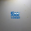 시청역 롯데골드로즈 | 시청역롯데골드로즈 입주청소 니코틴 흔적 주방 기름때 집중 청소 완료 후기