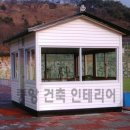 청풍하키장 이미지