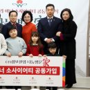 삼보산업 문화일보