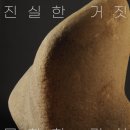 7월1일(수) 평창동 갤러리투어 이미지
