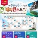 폴라리스여행사