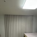 씨유 수원당수2단지점 | 난방비 걱정 줄인 안방 인테리어, 권선구 LH수원당수1단지 외풍차단 커튼 시공후기