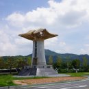 삼백농업농촌테마공원 이미지