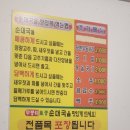 무봉리토종순대국 이미지