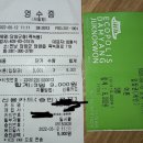 (유)담양운수정비소 | 담양가볼만한곳 담양 메타세쿼이아랜드 (가로수길) &amp; 담양 죽녹원 &amp; 담양 죽녹원맛집 금수한방숯불가든