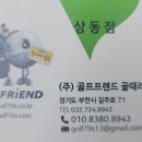 리파인빌(골프프랜드) 이미지